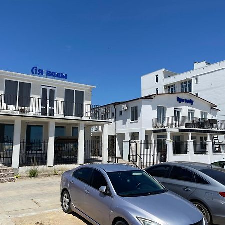 Ля Вады Hotel Zatoka Bagian luar foto