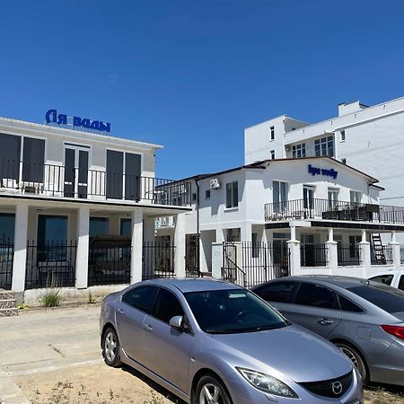 Ля Вады Hotel Zatoka Bagian luar foto