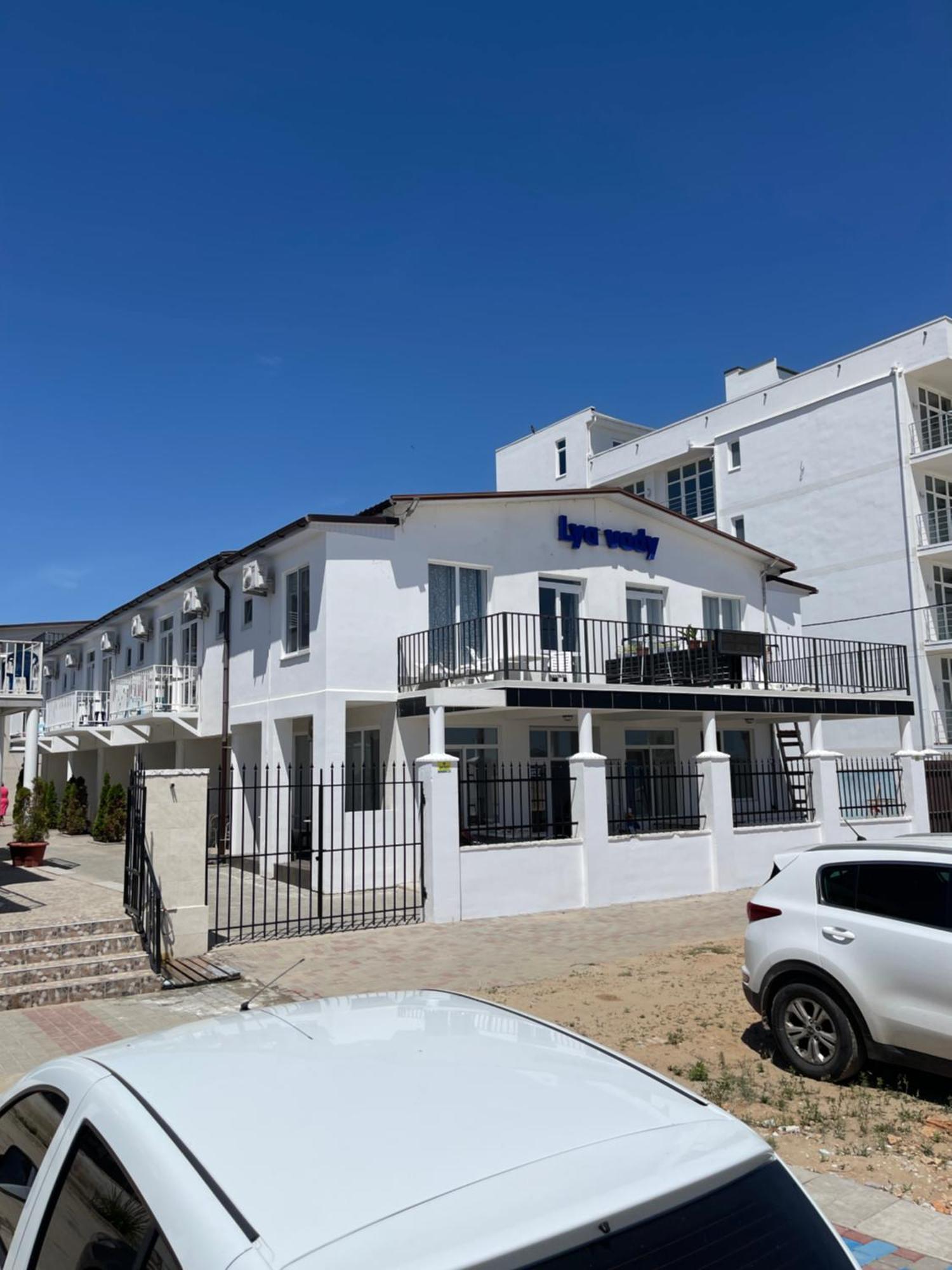 Ля Вады Hotel Zatoka Bagian luar foto